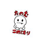ミーちゃん Vol.2（個別スタンプ：16）