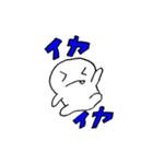 ミーちゃん Vol.2（個別スタンプ：18）
