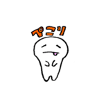 ミーちゃん Vol.2（個別スタンプ：28）