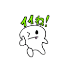 ミーちゃん Vol.2（個別スタンプ：33）