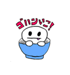 ミーちゃん Vol.2（個別スタンプ：35）