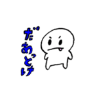 ミーちゃん Vol.2（個別スタンプ：36）