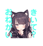 ヘッドフォン猫耳女子みぃ (あざとい)（個別スタンプ：15）