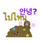 かわいい子犬YJ (タイ語、韓国語)（個別スタンプ：5）