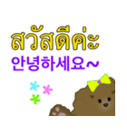 かわいい子犬YJ (タイ語、韓国語)（個別スタンプ：6）