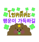 かわいい子犬YJ (タイ語、韓国語)（個別スタンプ：9）