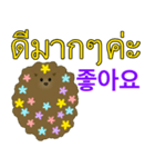 かわいい子犬YJ (タイ語、韓国語)（個別スタンプ：22）