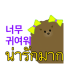 かわいい子犬YJ (タイ語、韓国語)（個別スタンプ：24）