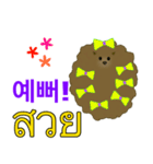 かわいい子犬YJ (タイ語、韓国語)（個別スタンプ：26）