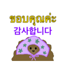 かわいい子犬YJ (タイ語、韓国語)（個別スタンプ：31）