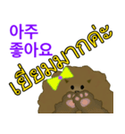 かわいい子犬YJ (タイ語、韓国語)（個別スタンプ：37）