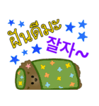 かわいい子犬YJ (タイ語、韓国語)（個別スタンプ：40）