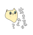 土佐弁を使う猫（個別スタンプ：2）
