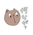 土佐弁を使う猫（個別スタンプ：3）