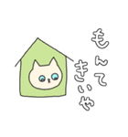 土佐弁を使う猫（個別スタンプ：7）