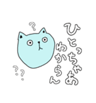 土佐弁を使う猫（個別スタンプ：9）