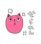 土佐弁を使う猫（個別スタンプ：11）