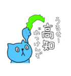土佐弁を使う猫（個別スタンプ：17）