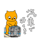 土佐弁を使う猫（個別スタンプ：18）