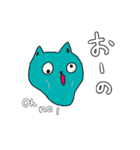 土佐弁を使う猫（個別スタンプ：19）