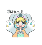 子守熊ぽこVTuber（個別スタンプ：12）