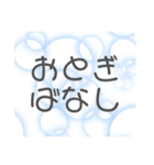 ゆめかわいい言葉単語日常会話＊キュート（個別スタンプ：6）