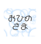 ゆめかわいい言葉単語日常会話＊キュート（個別スタンプ：7）