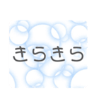 ゆめかわいい言葉単語日常会話＊キュート（個別スタンプ：8）