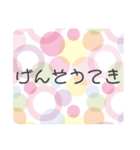 ゆめかわいい言葉単語日常会話＊キュート（個別スタンプ：13）