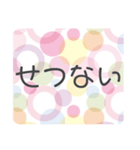 ゆめかわいい言葉単語日常会話＊キュート（個別スタンプ：14）