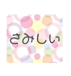 ゆめかわいい言葉単語日常会話＊キュート（個別スタンプ：15）