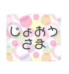 ゆめかわいい言葉単語日常会話＊キュート（個別スタンプ：16）