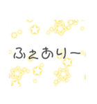 ゆめかわいい言葉単語日常会話＊キュート（個別スタンプ：24）