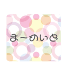 ゆめかわいい言葉単語日常会話＊キュート（個別スタンプ：37）