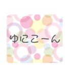 ゆめかわいい言葉単語日常会話＊キュート（個別スタンプ：40）