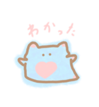 ゆるいクリオネスタンプ（個別スタンプ：9）