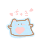 ゆるいクリオネスタンプ（個別スタンプ：11）