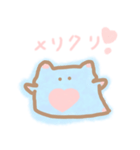 ゆるいクリオネスタンプ（個別スタンプ：14）