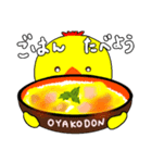 ごはん食べよう（個別スタンプ：2）