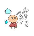 ごはん食べよう（個別スタンプ：6）