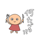 ごはん食べよう（個別スタンプ：7）