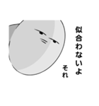 何かがムカつくそこの人（個別スタンプ：1）