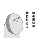 何かがムカつくそこの人（個別スタンプ：8）
