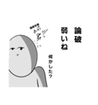 何かがムカつくそこの人（個別スタンプ：10）