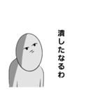 何かがムカつくそこの人（個別スタンプ：13）