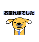 犬とかウサギとかのスタンプ（個別スタンプ：11）