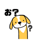 犬とかウサギとかのスタンプ（個別スタンプ：17）