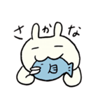ずもももちゃん①（個別スタンプ：12）
