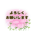 喪中 お悔やみ 年賀状仕舞い  寒中見舞い（個別スタンプ：2）