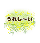 喪中 お悔やみ 年賀状仕舞い  寒中見舞い（個別スタンプ：4）